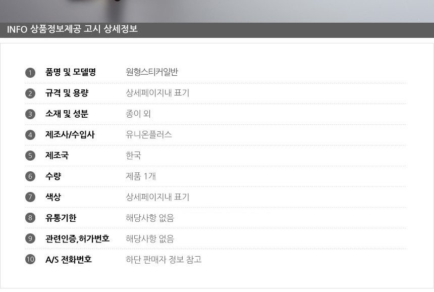 상품 상세 이미지