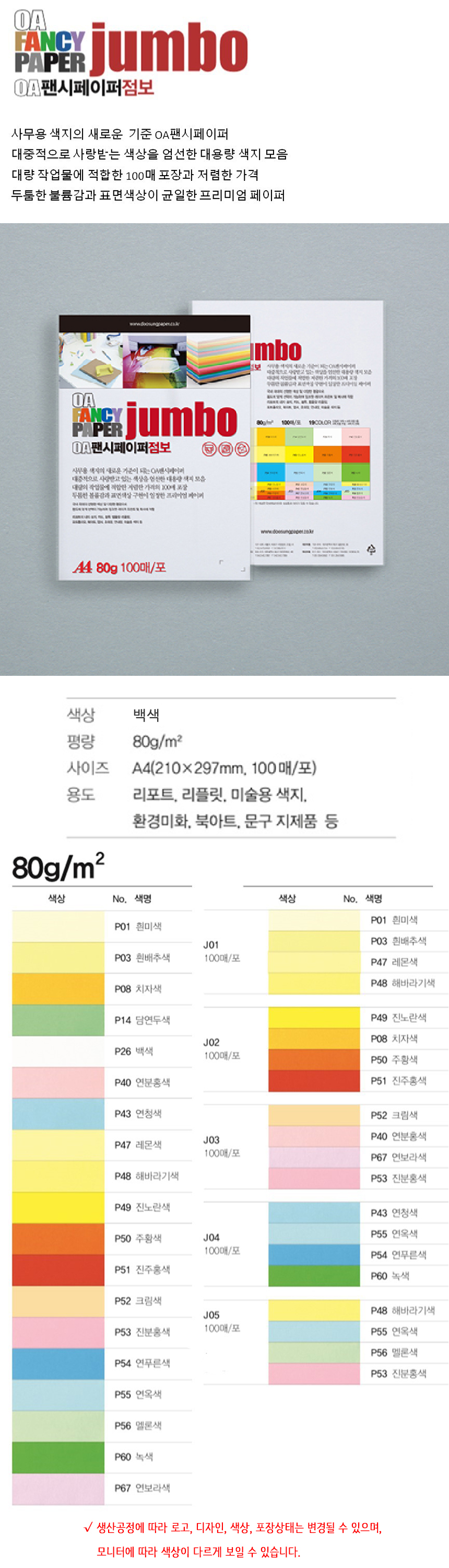 상품 상세 이미지