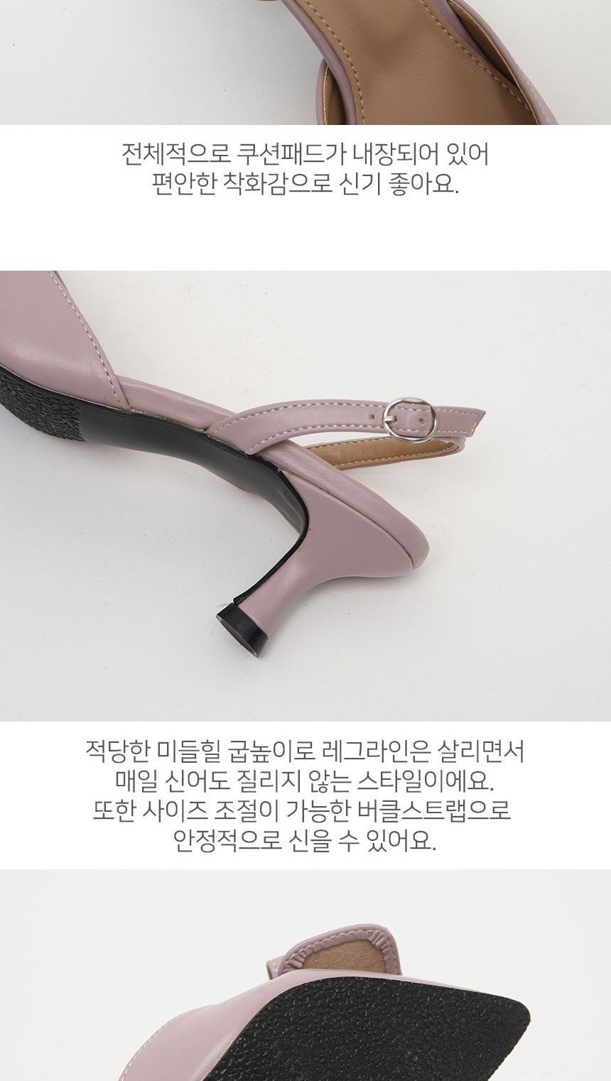 신발,여자구두쇼핑몰