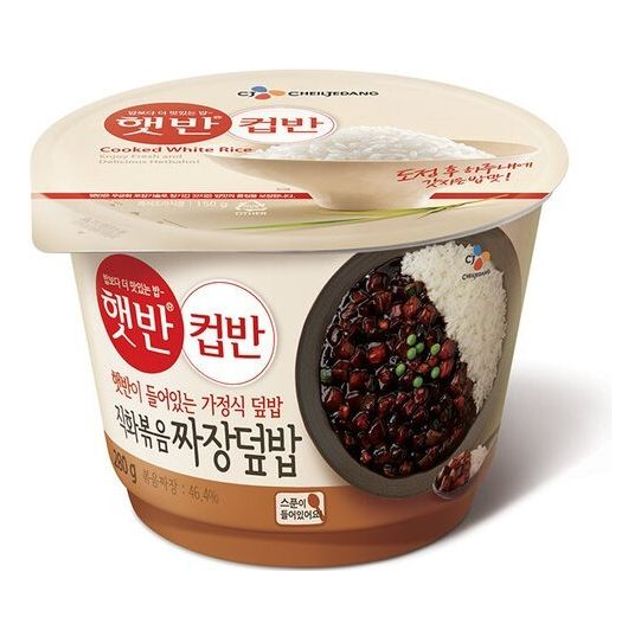 CJ 컵반 직화볶음짜장덮밥 280g - 간편한 한끼 식사