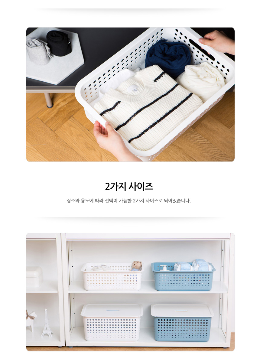 1614_myroombasket_05.jpg
