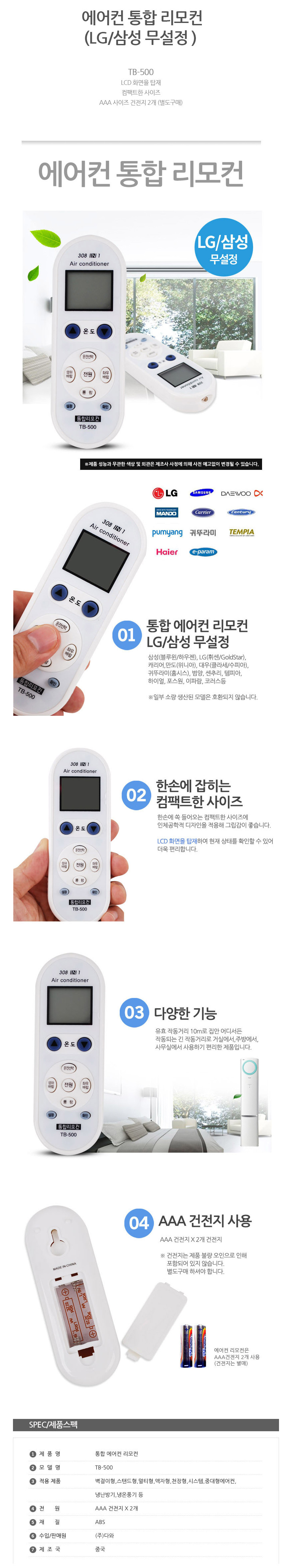 상품 상세 이미지