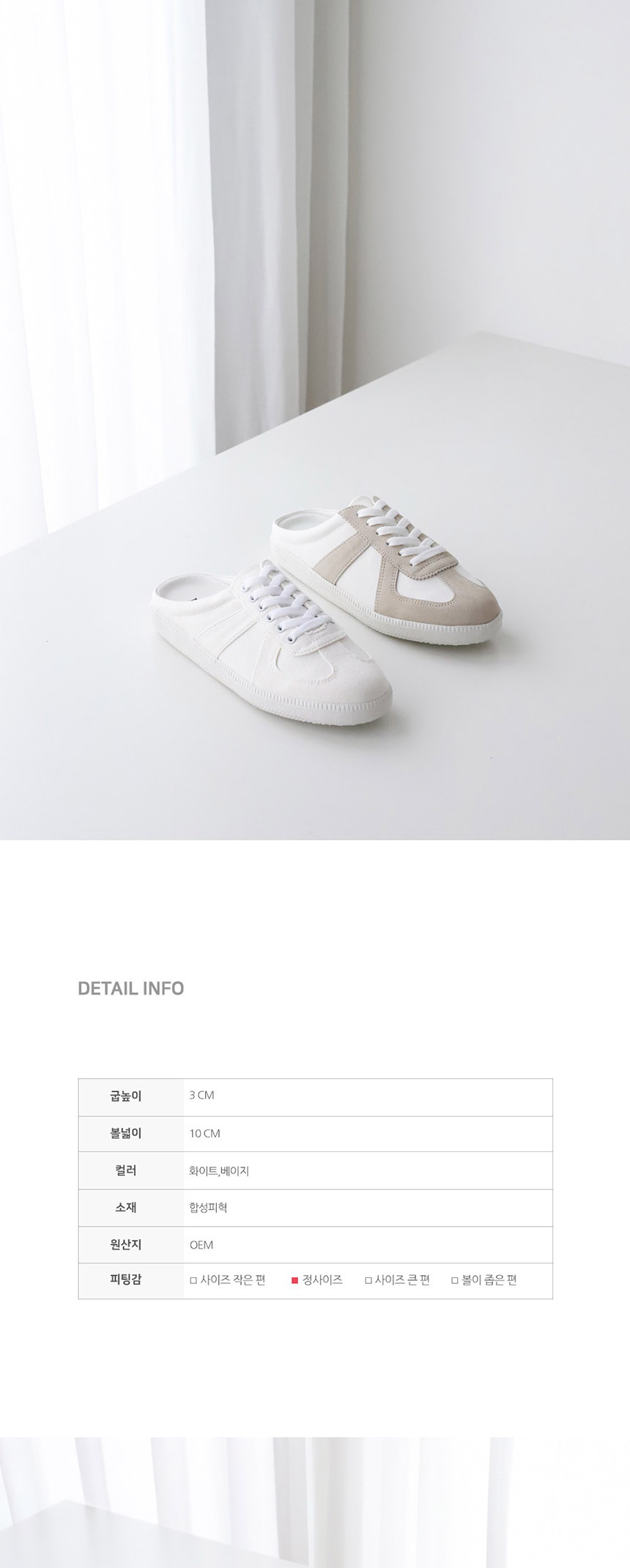 20대스니커즈,30대스니커즈