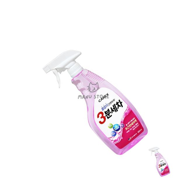 물없는세차 세차액체 초간편 세차액 650ml
