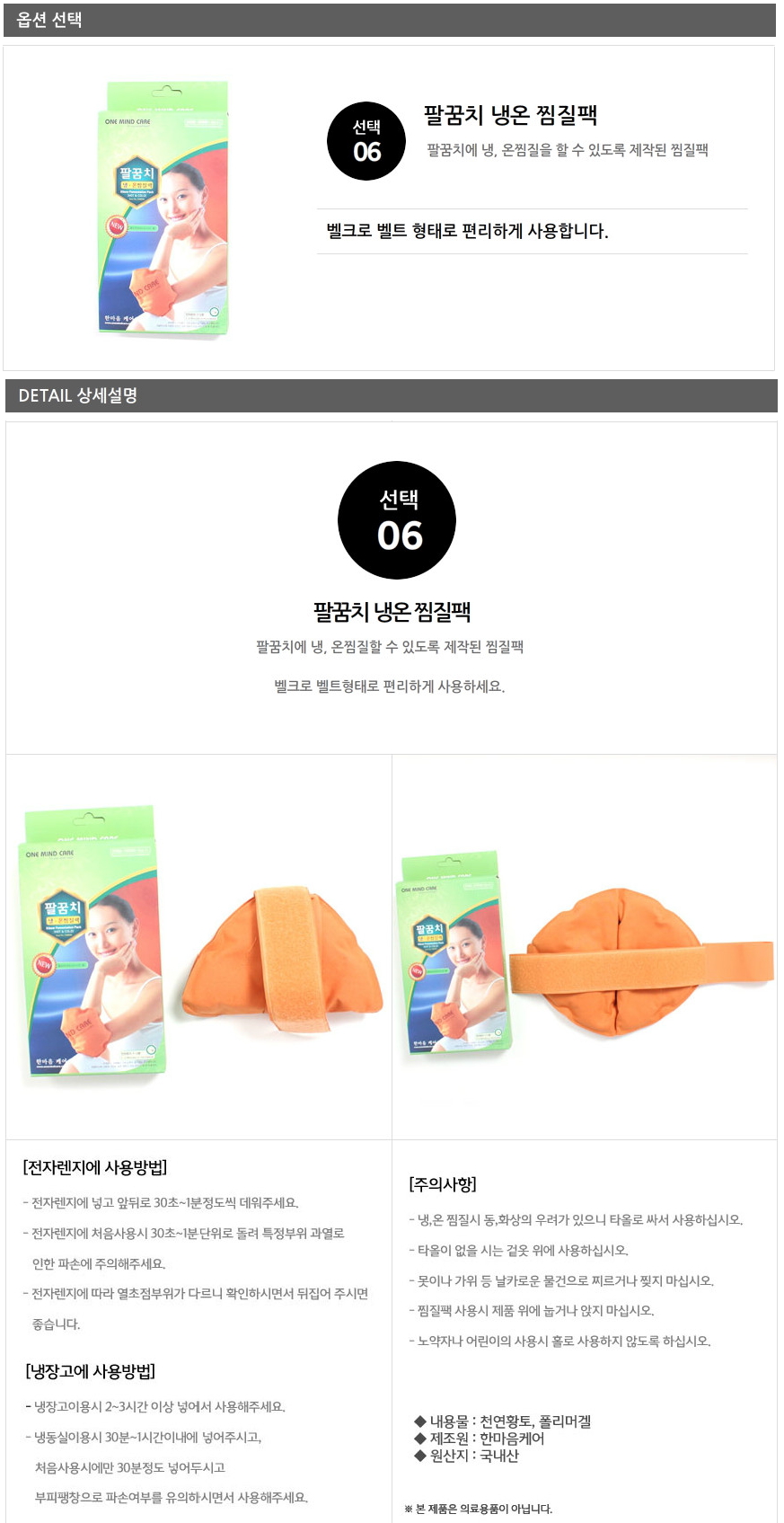 상품 상세 이미지