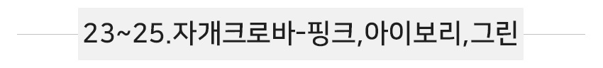 상품 상세 이미지