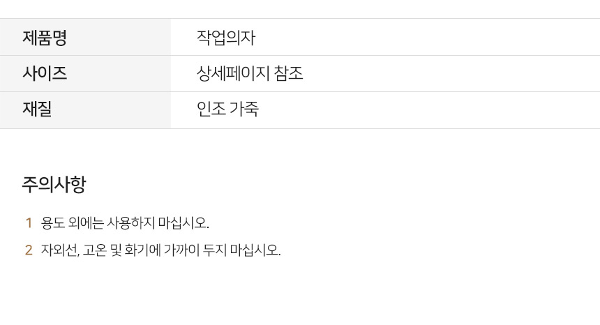 상품 상세 이미지