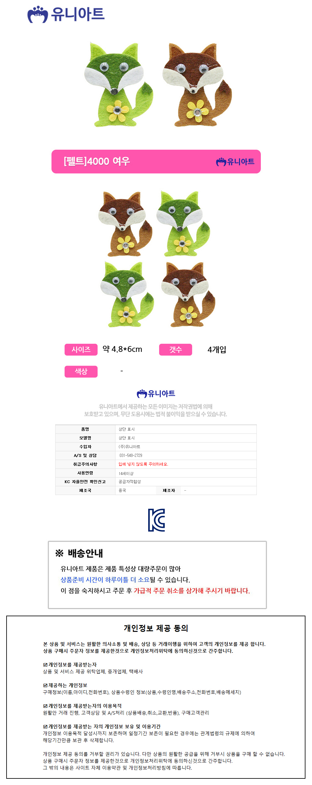 상품 상세 이미지
