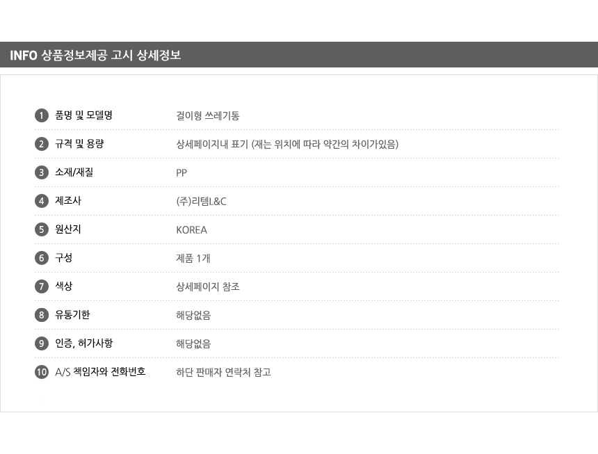 상품 상세 이미지