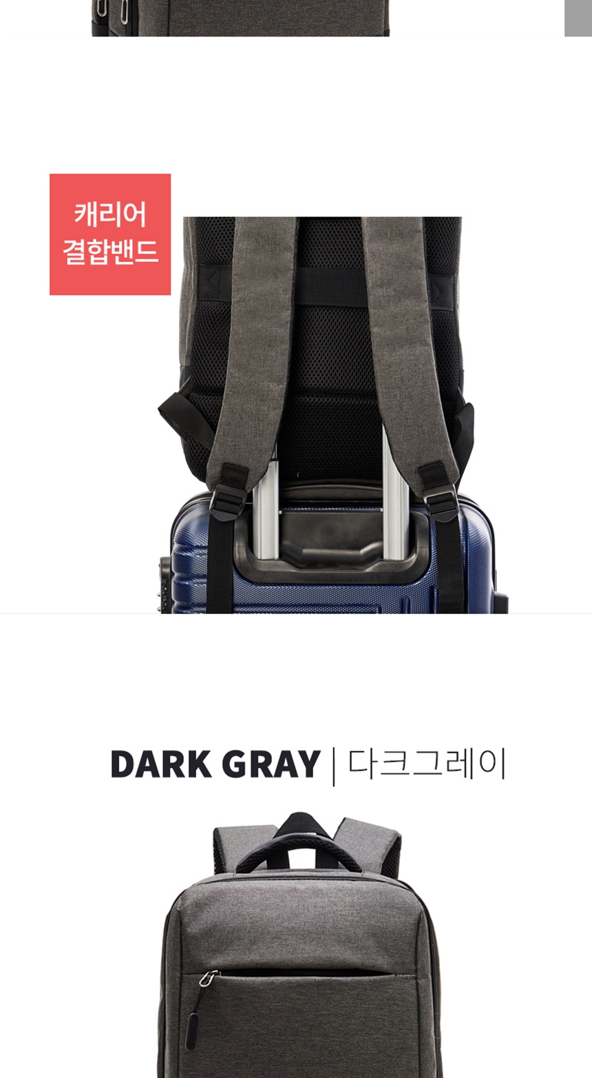중학생가방,고등학생가방,노트북가방,중학생백팩,고등학생백팩