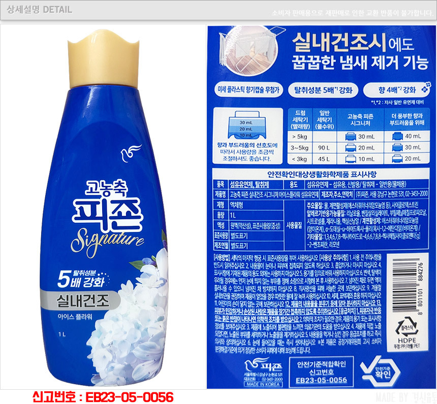상품 상세 이미지