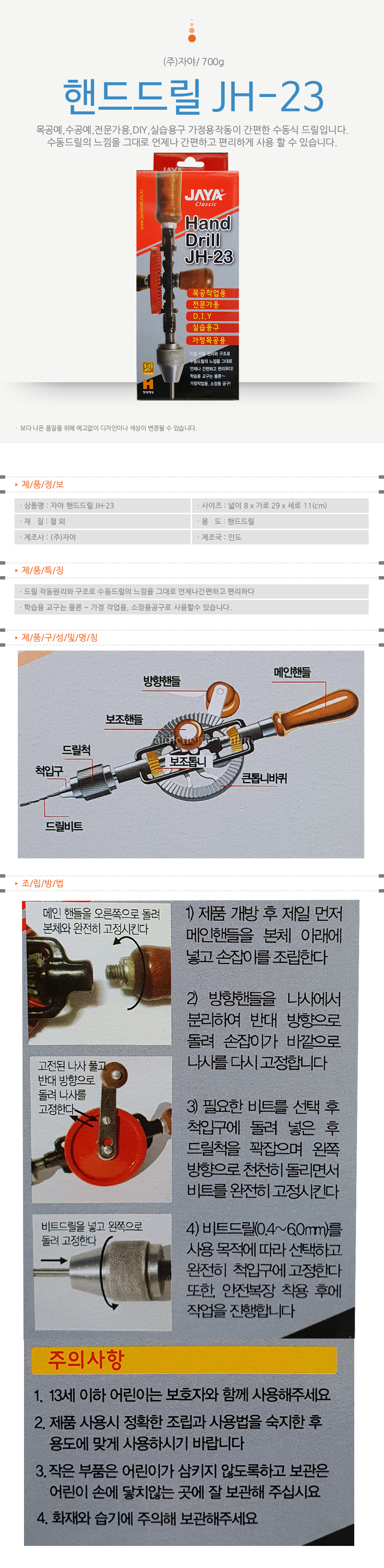 상품 상세 이미지