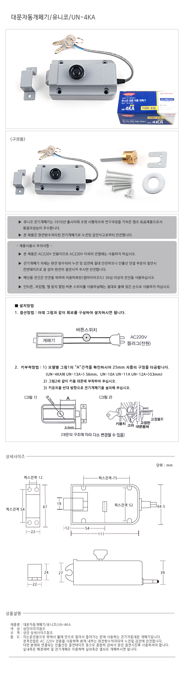 상품 상세 이미지