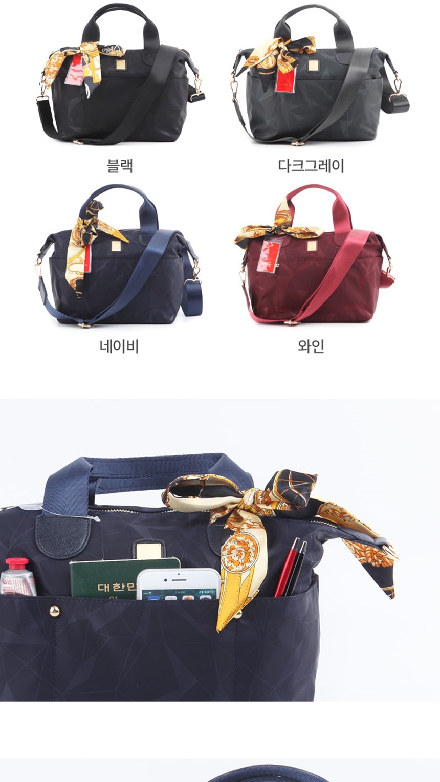 여성숄더백,20대숄더백가방,대학생쇼퍼백