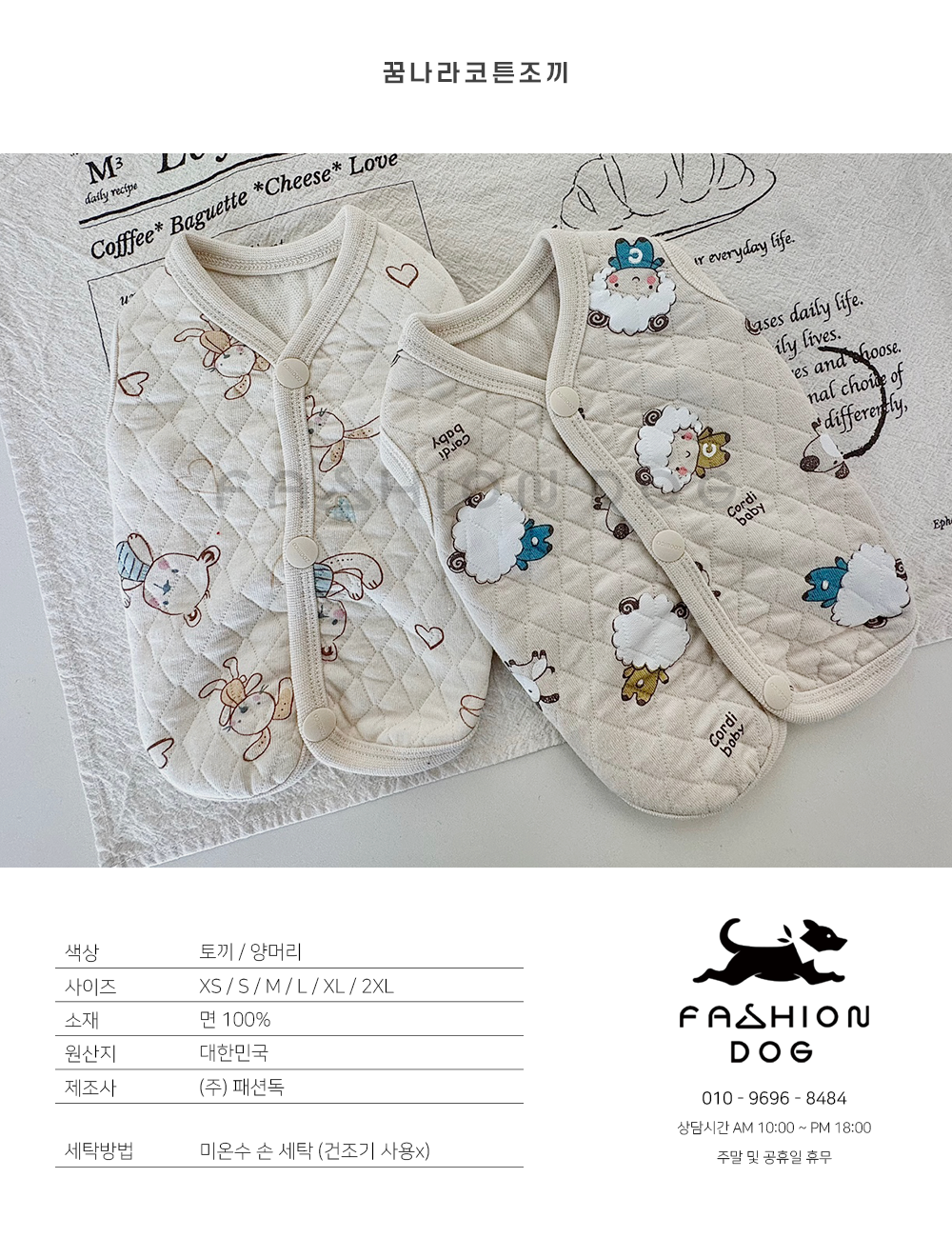 상품 상세 이미지
