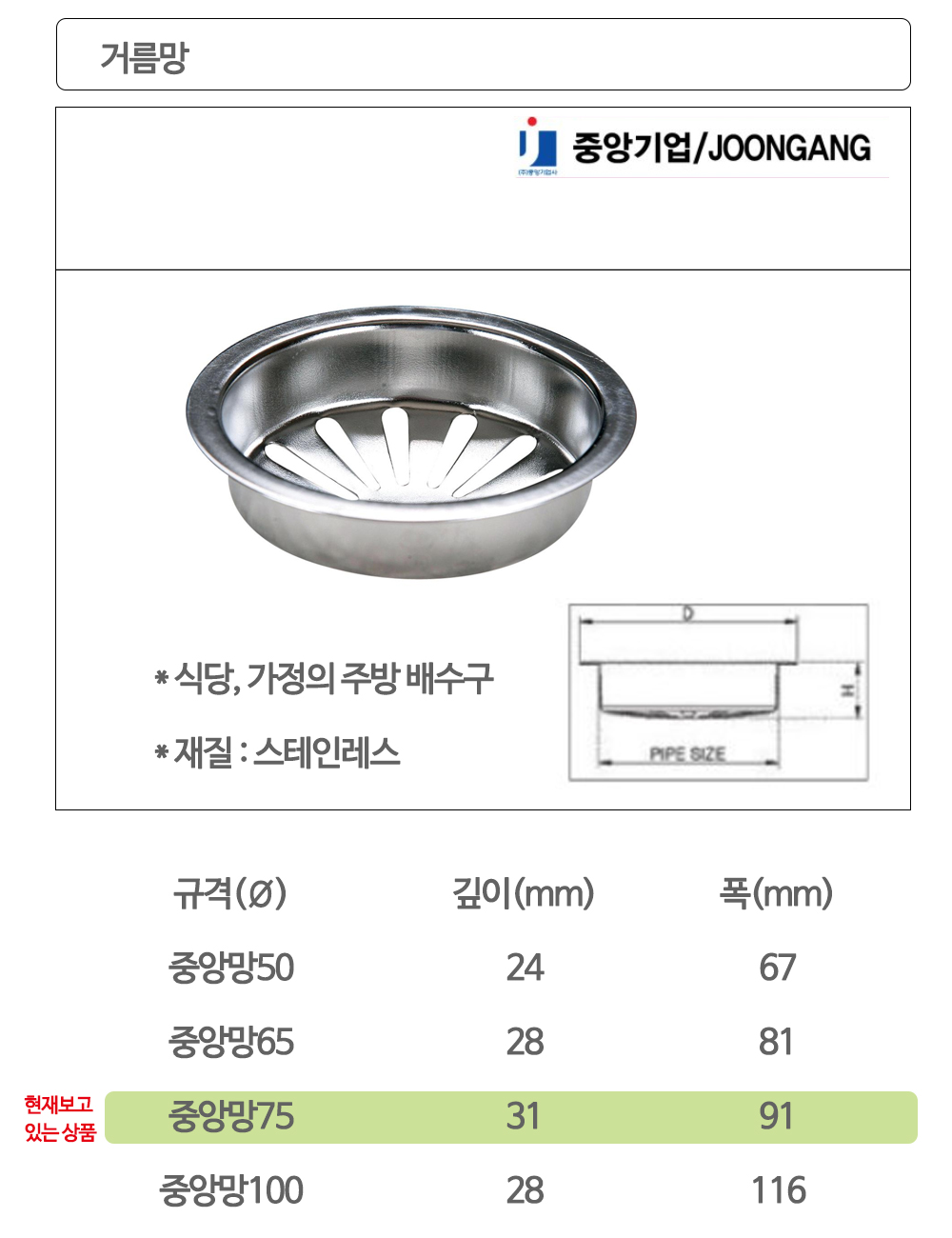 상품 상세 이미지