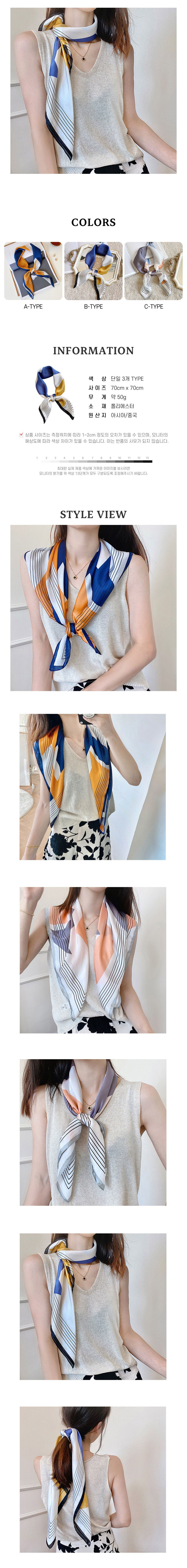 여성스카프,예쁜스카프,고급스카프,여자신상스카프,여성패션스카프,머플러패션,머플러코디,여자머플러,여성머플러,여자스카프
