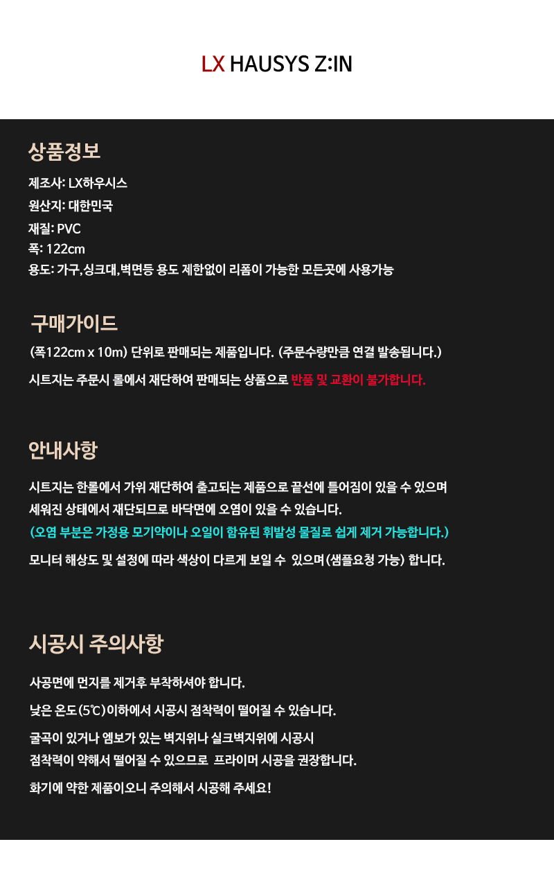 상품 상세 이미지