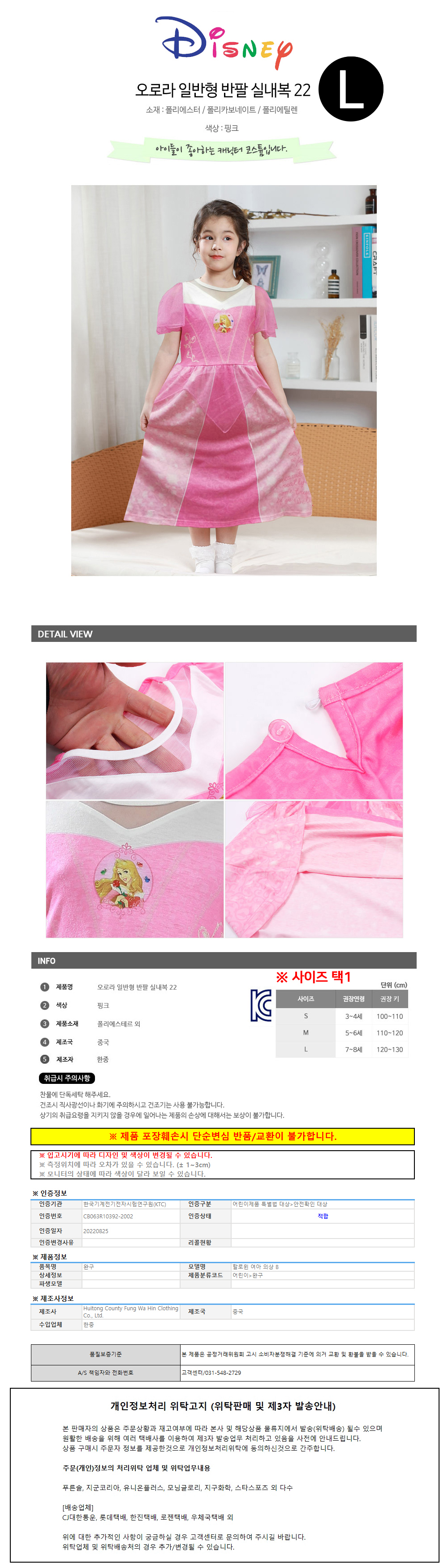 상품 상세 이미지