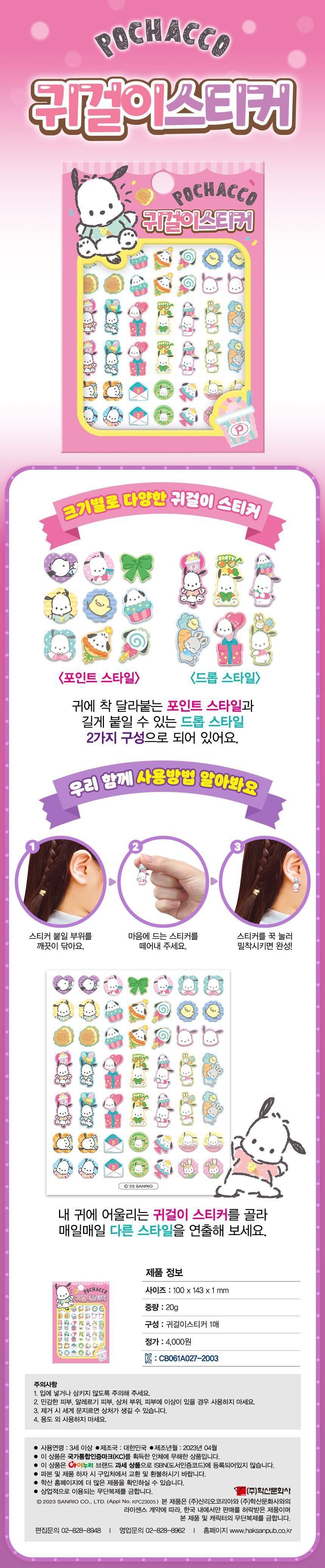 202304201681969756.jpg 상품 상세 이미지