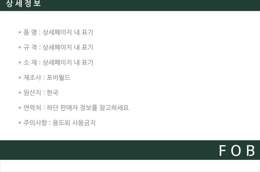 상품 상세 이미지