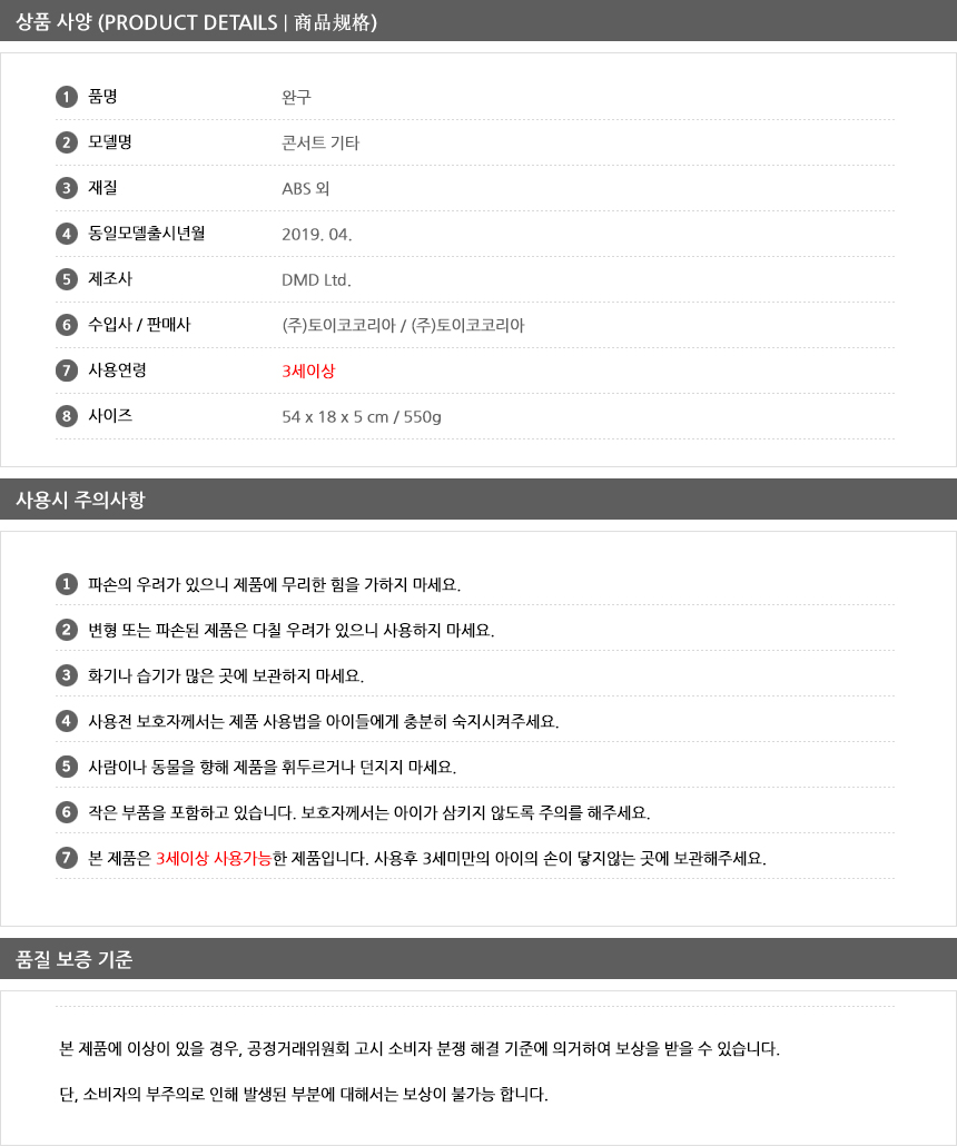 상품 상세 이미지