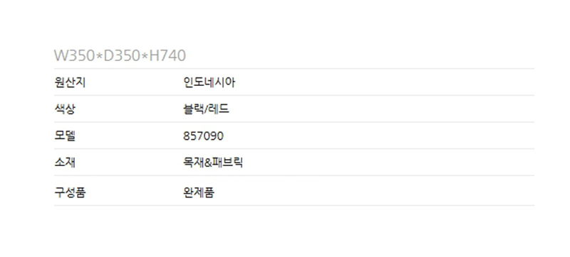상품 상세 이미지