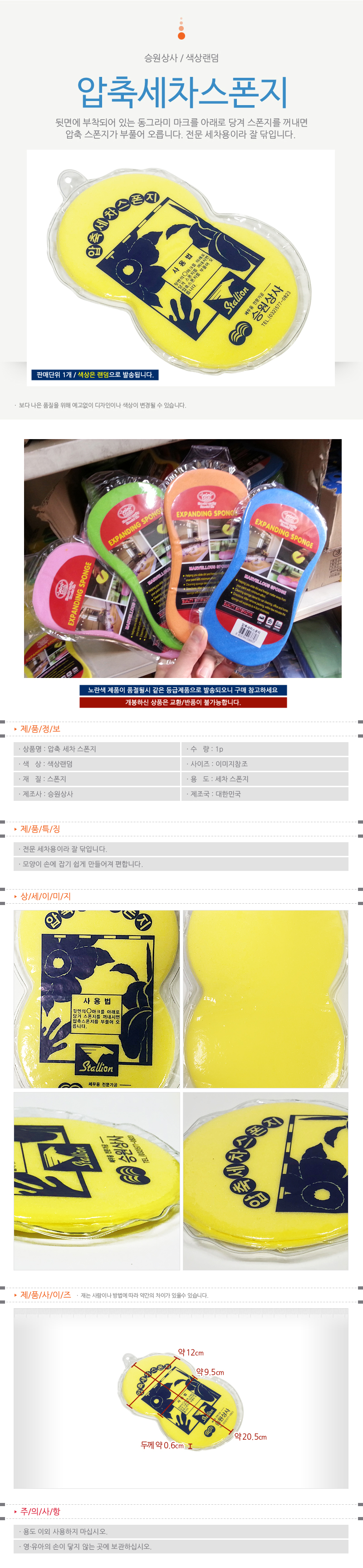상품 상세 이미지