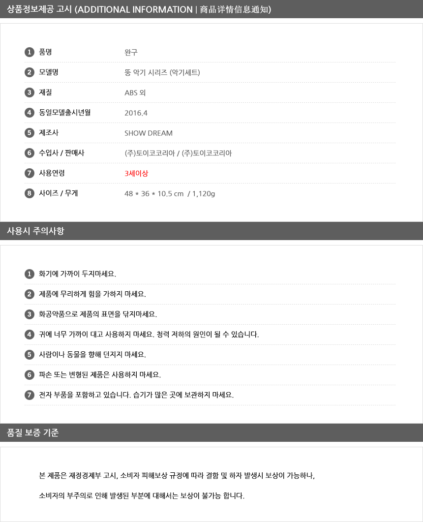 상품 상세 이미지