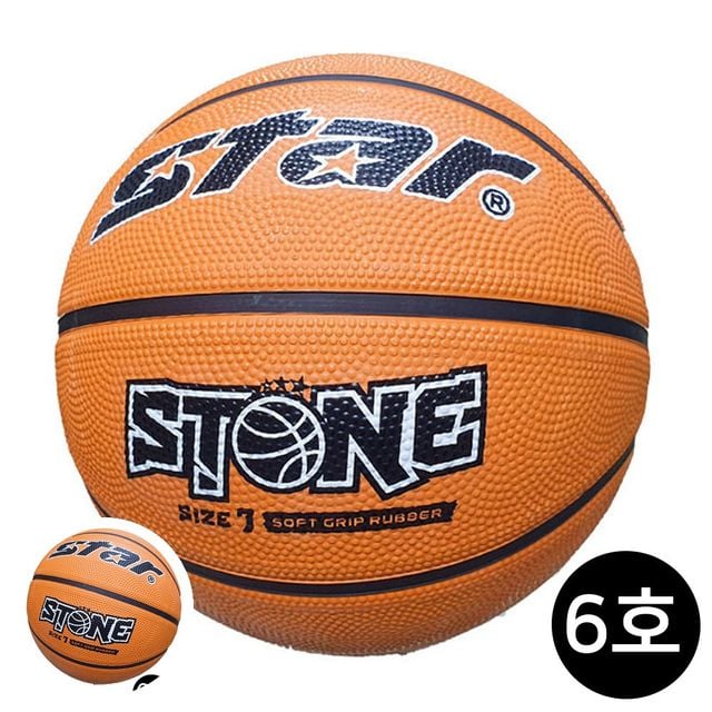 초등학생농구공 초등농구공6호 농구공 6호 스톤 브라운 STONE