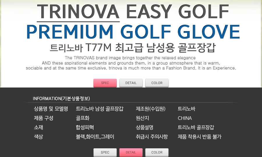 상품 상세 이미지