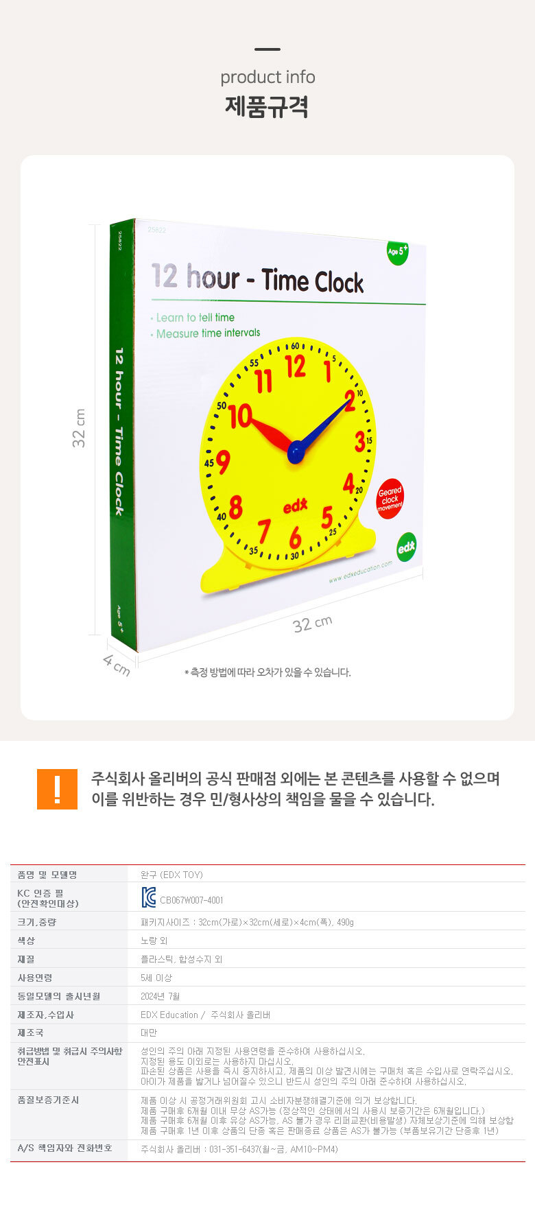 상품 상세 이미지