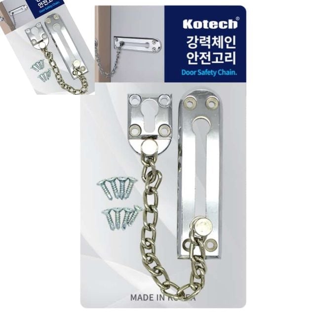 강력체인 안전고리 현관문고리 현관문체인 현관문잠금장치 체인고리