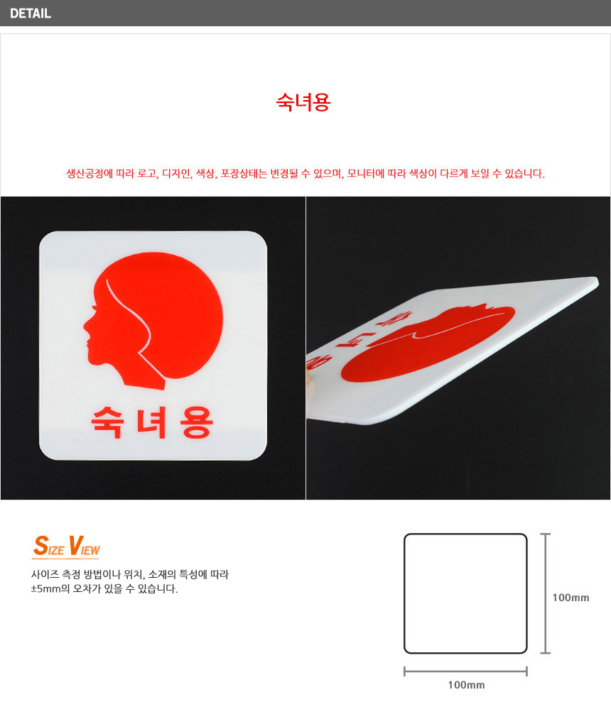 상품 상세 이미지