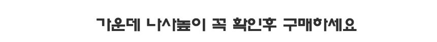 상품 상세 이미지