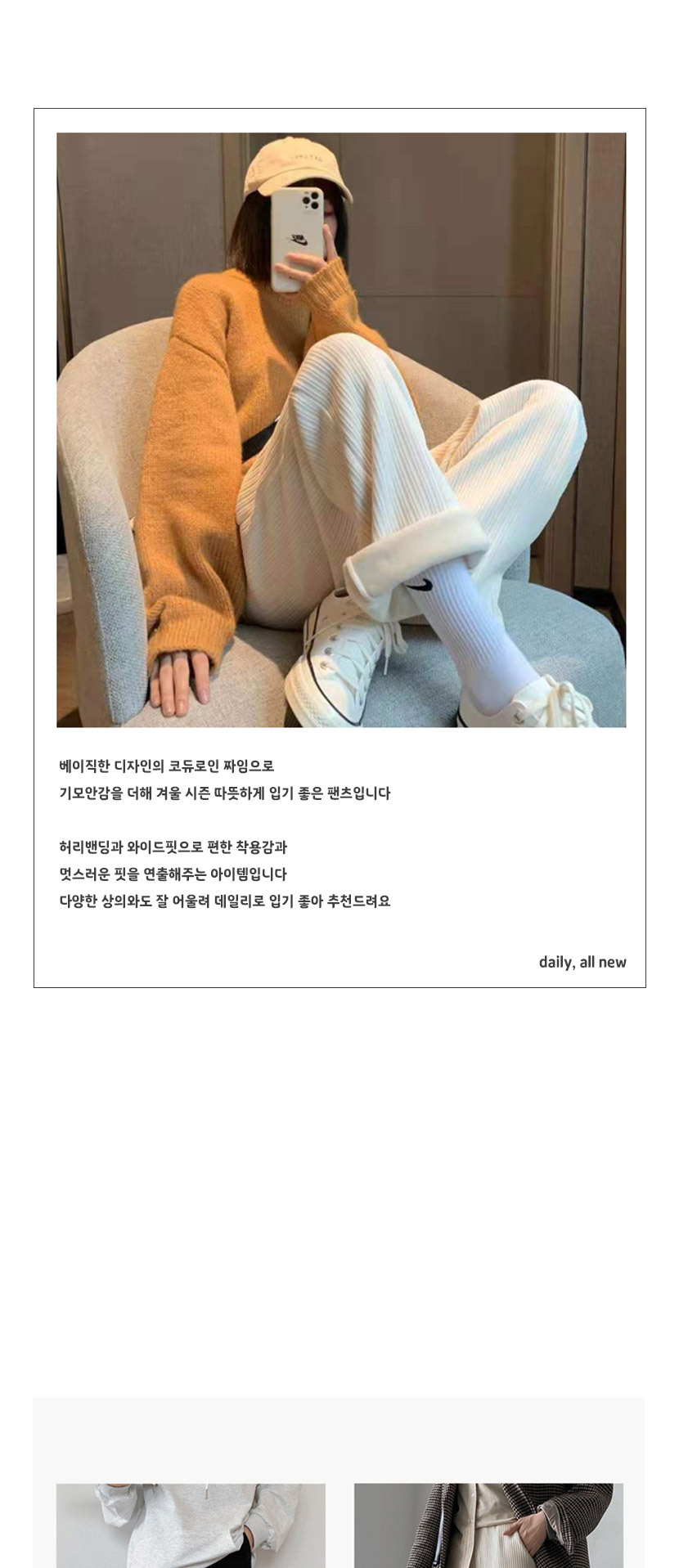 여자바지,편한바지