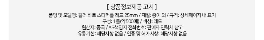 상품 상세 이미지