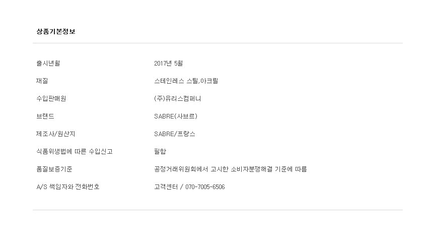 상품 상세 이미지