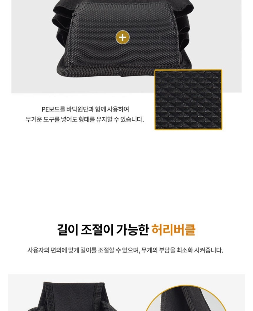 공구주머니,연장가방
