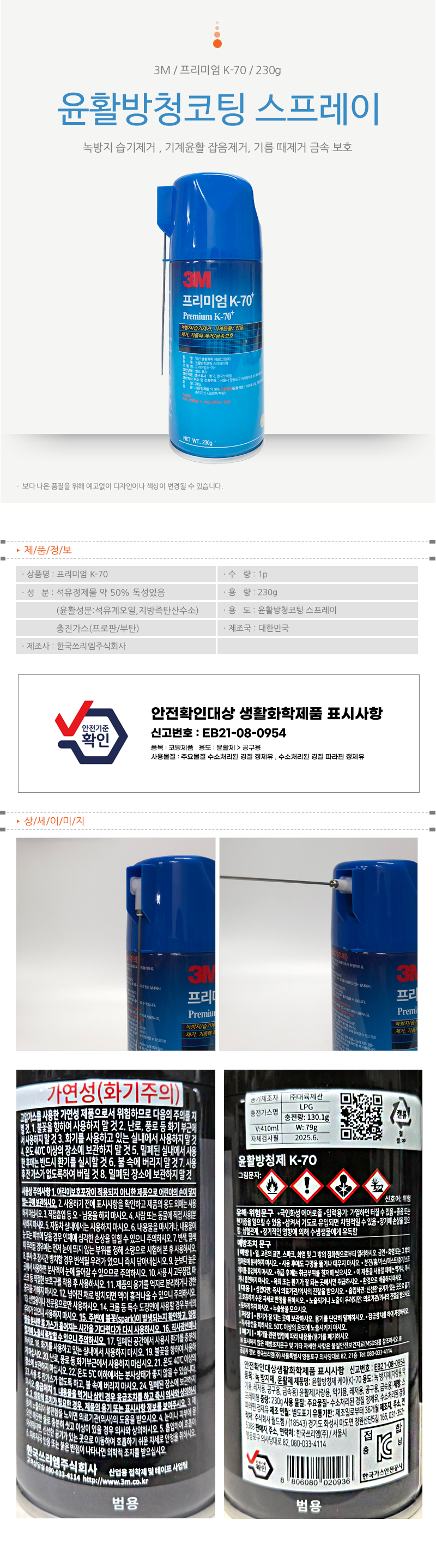 상품 상세 이미지