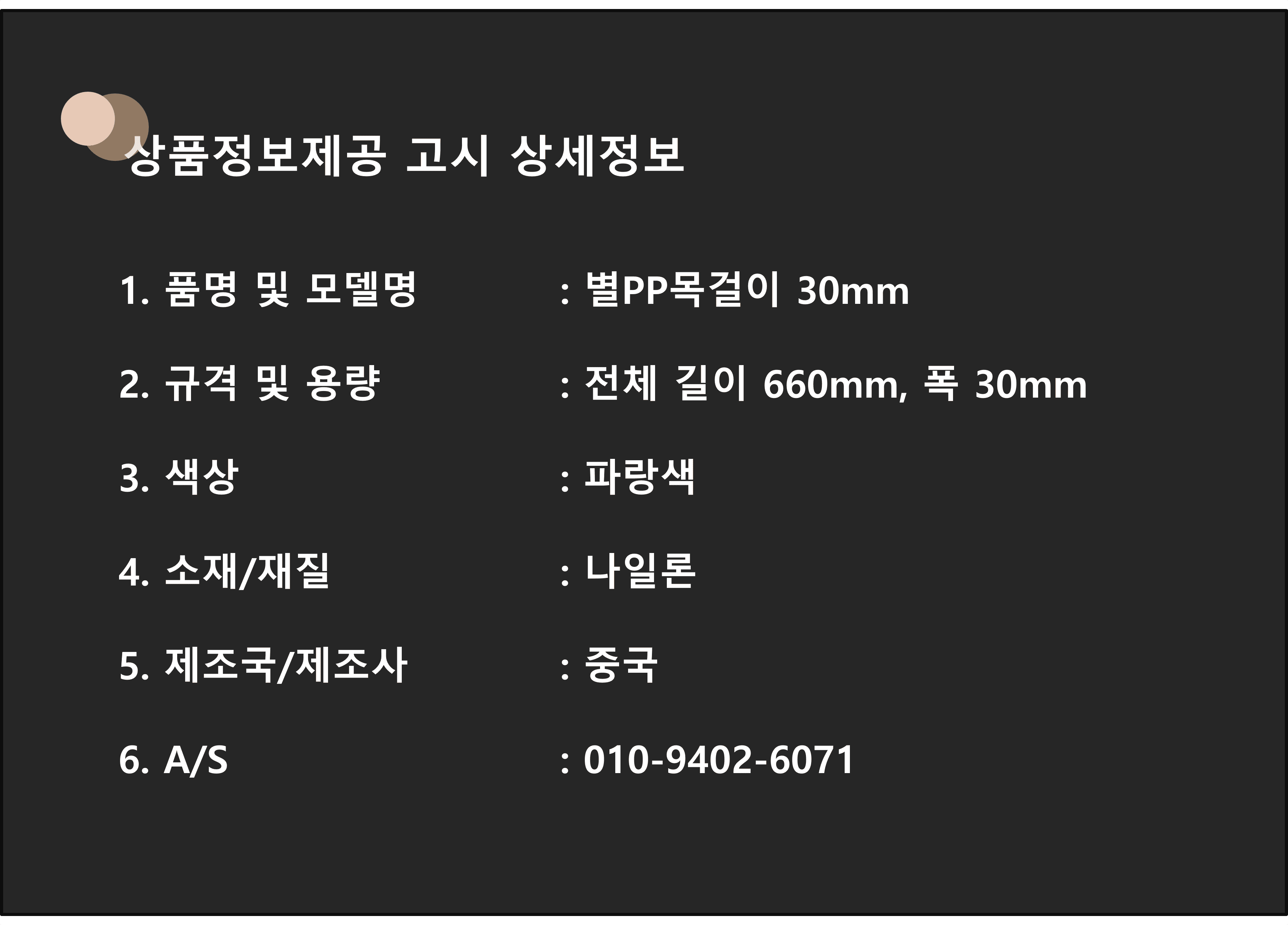 상품 상세 이미지