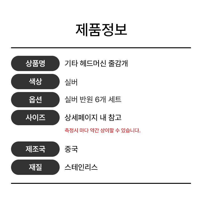 상품 상세 이미지