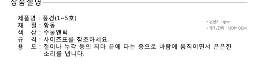 상품 상세 이미지