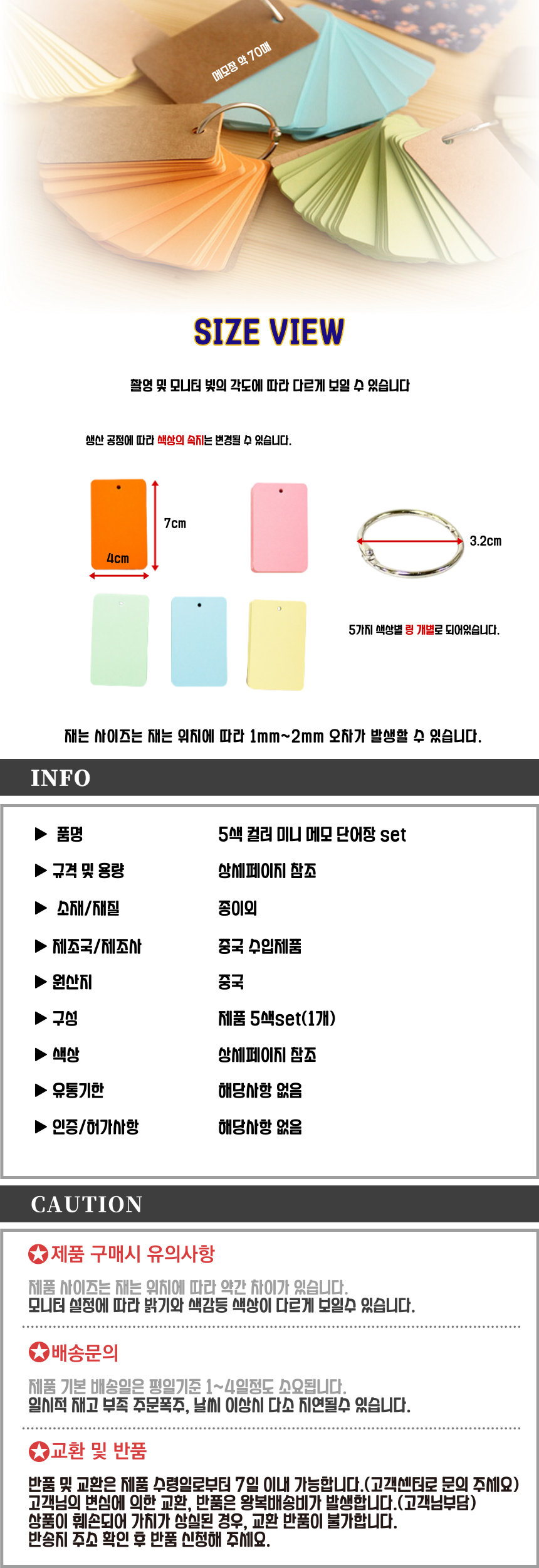 상품 상세 이미지