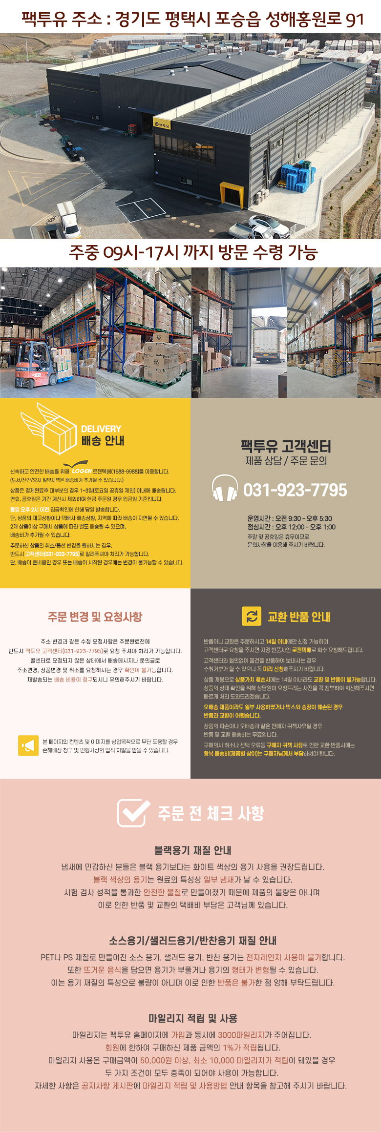 PSP 통닭 소 백색 (타공) 200개 일회용 스티로폼 포장 용기