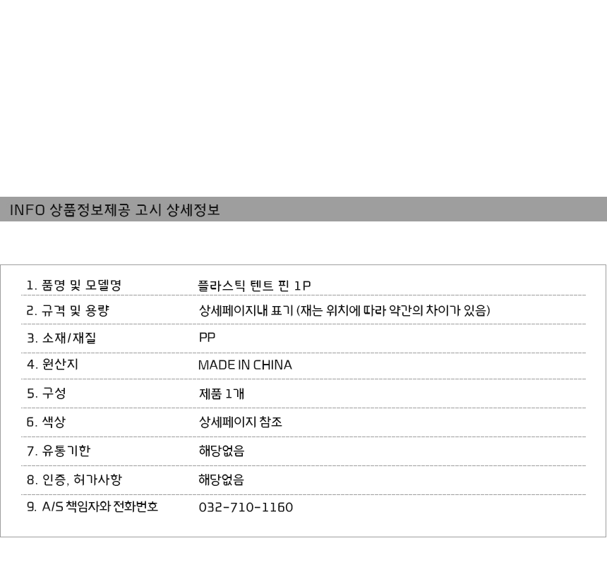 상품 상세 이미지