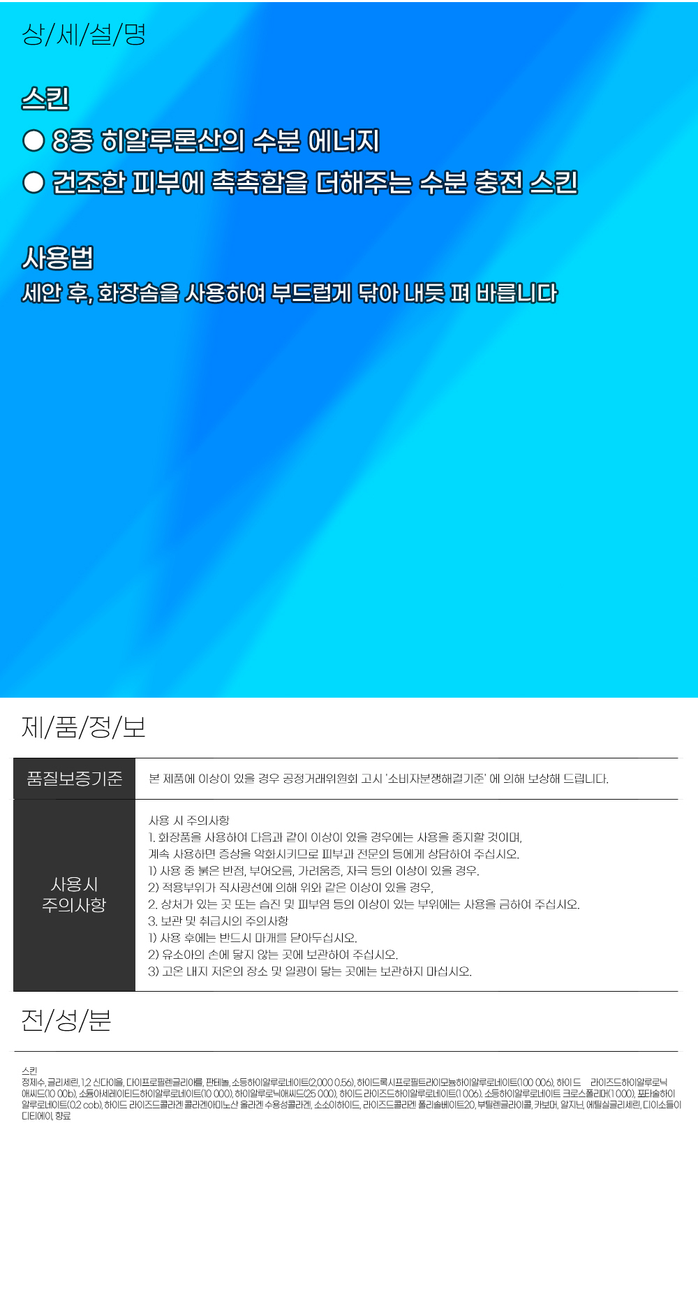 상품 상세 이미지