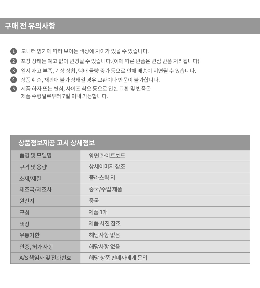상품 상세 이미지