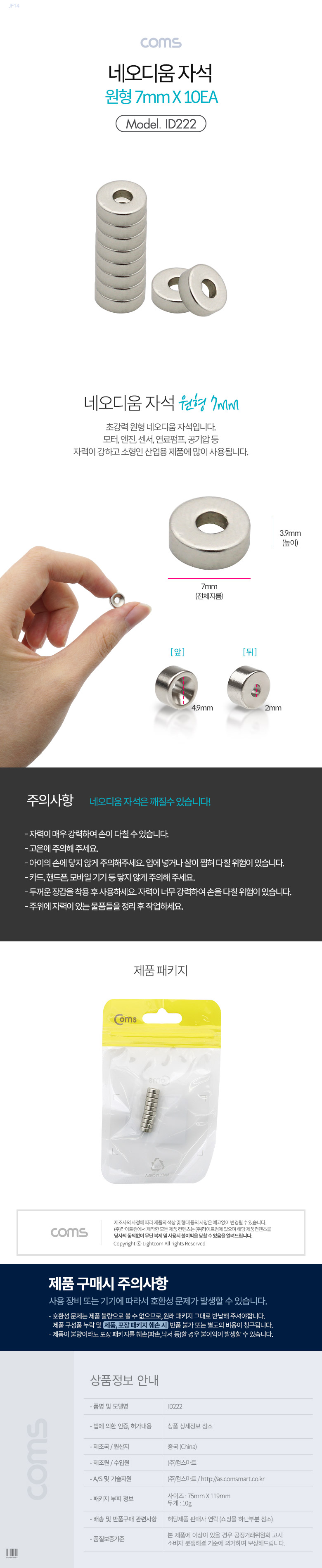 상품 상세 이미지