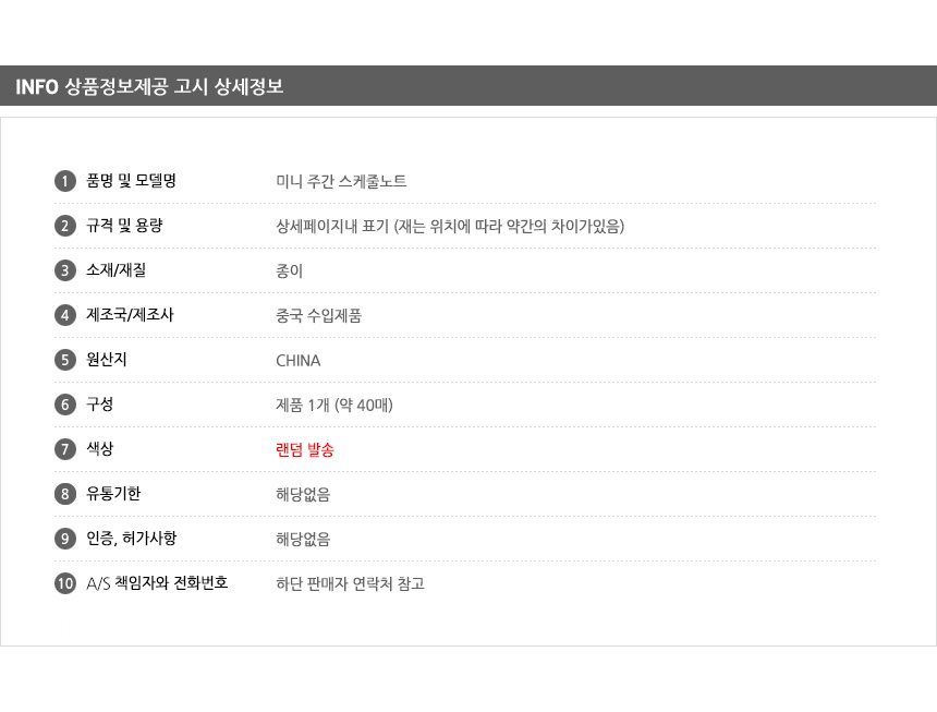 상품 상세 이미지